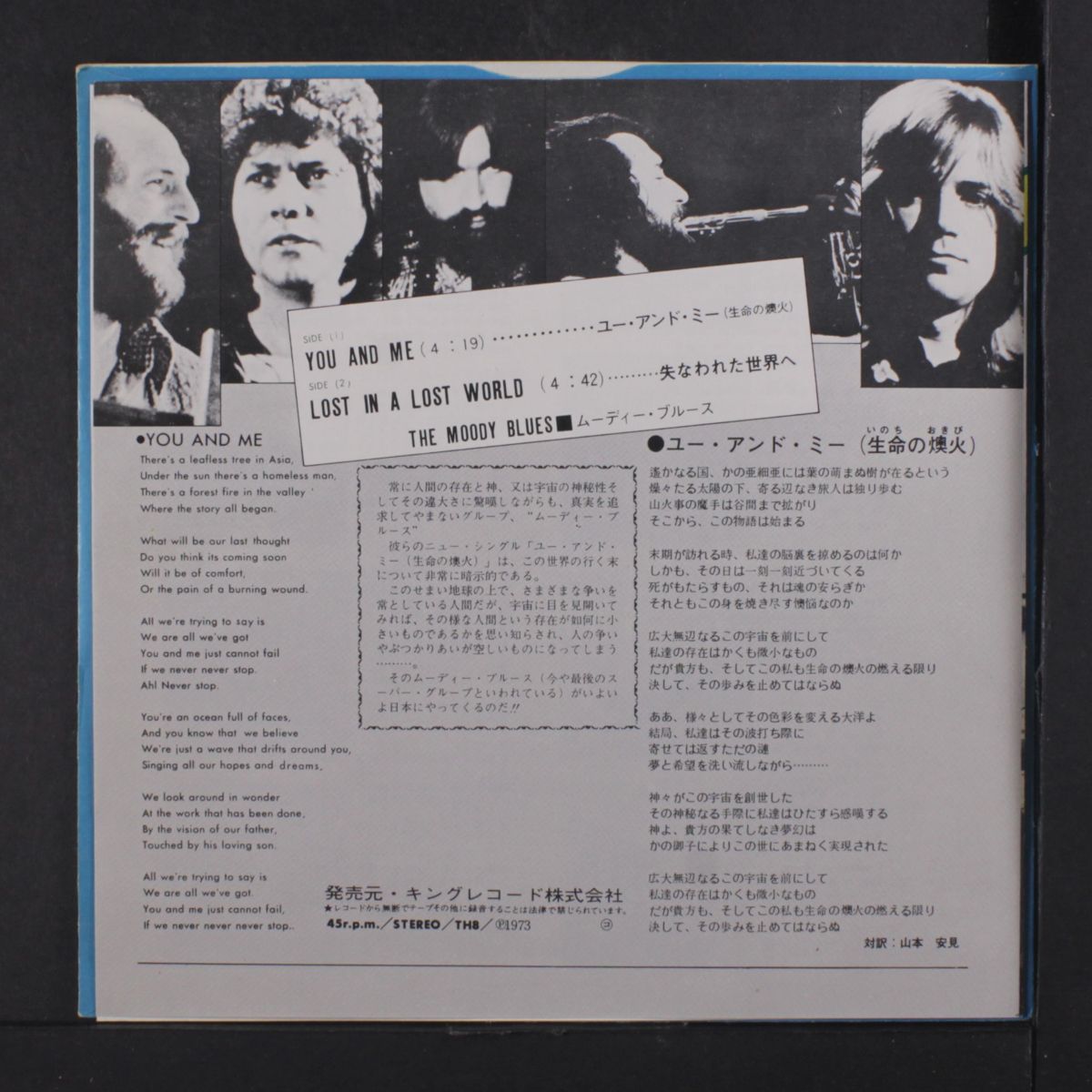 lost in a lost world / you and me by MOODY BLUES