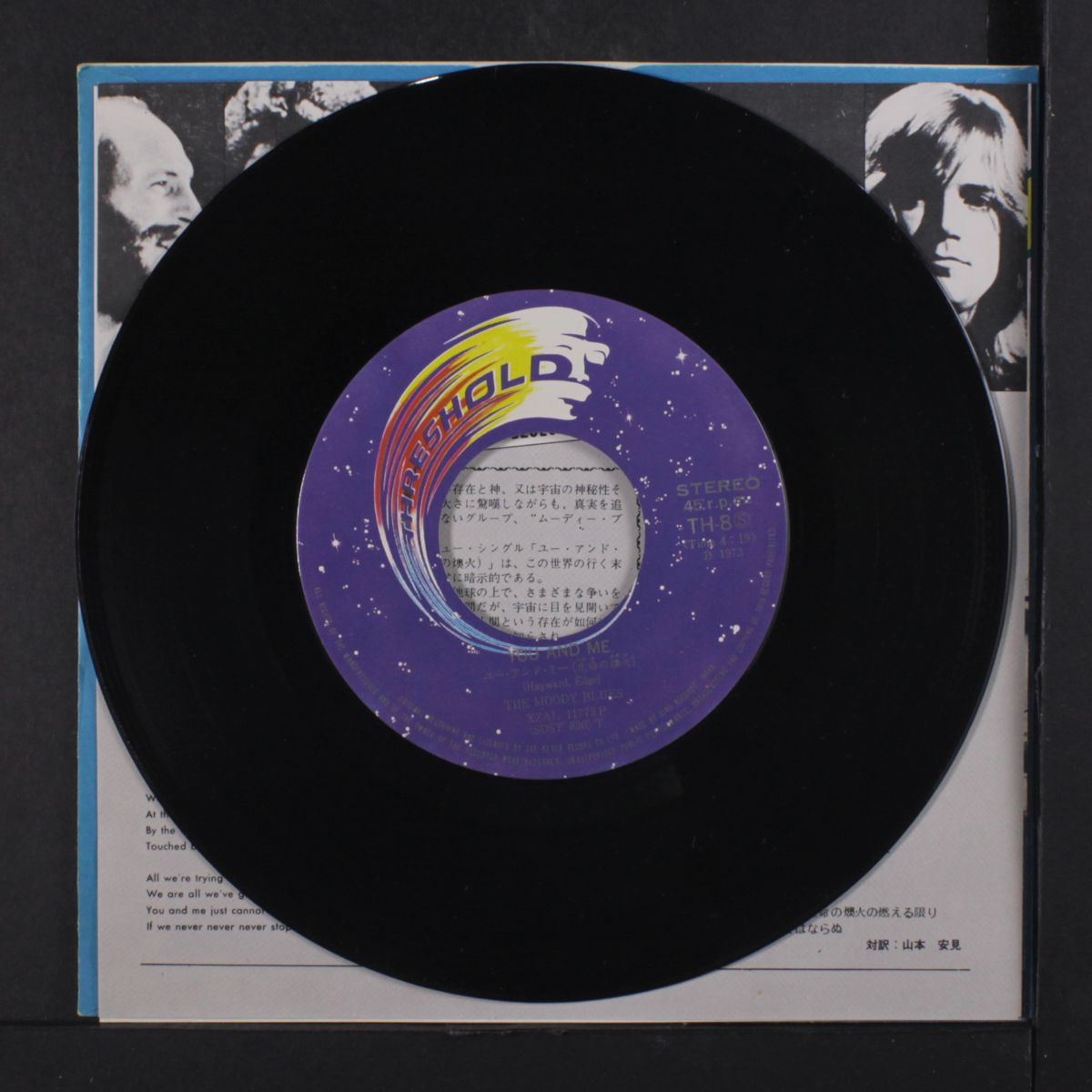 lost in a lost world / you and me by MOODY BLUES