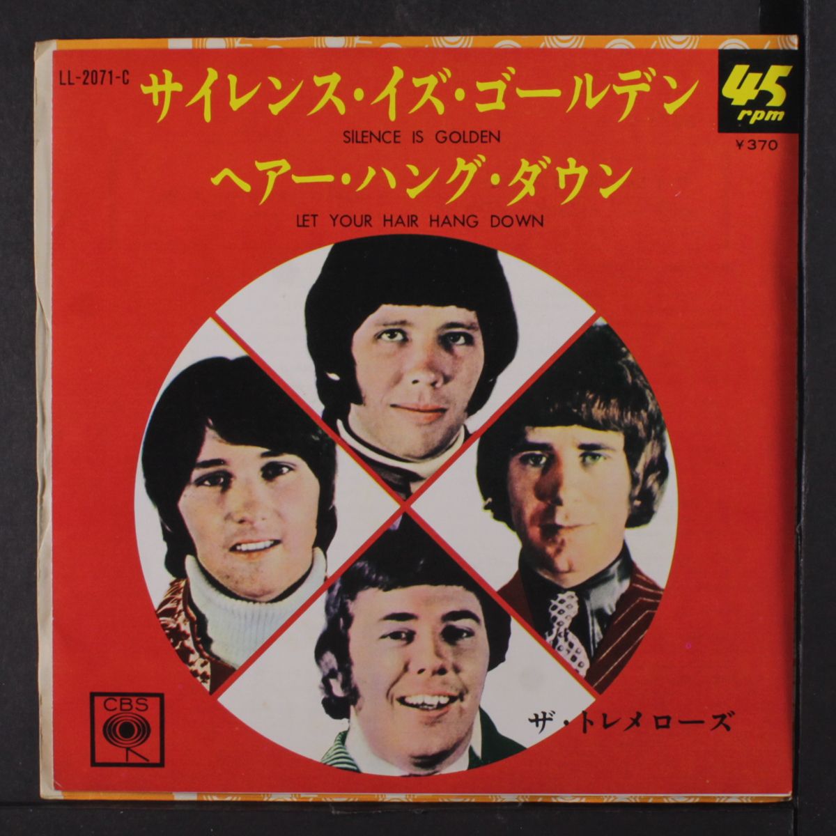 silence is golden by TREMELOES