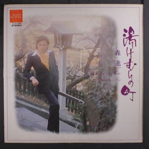 SHINICHI MORI