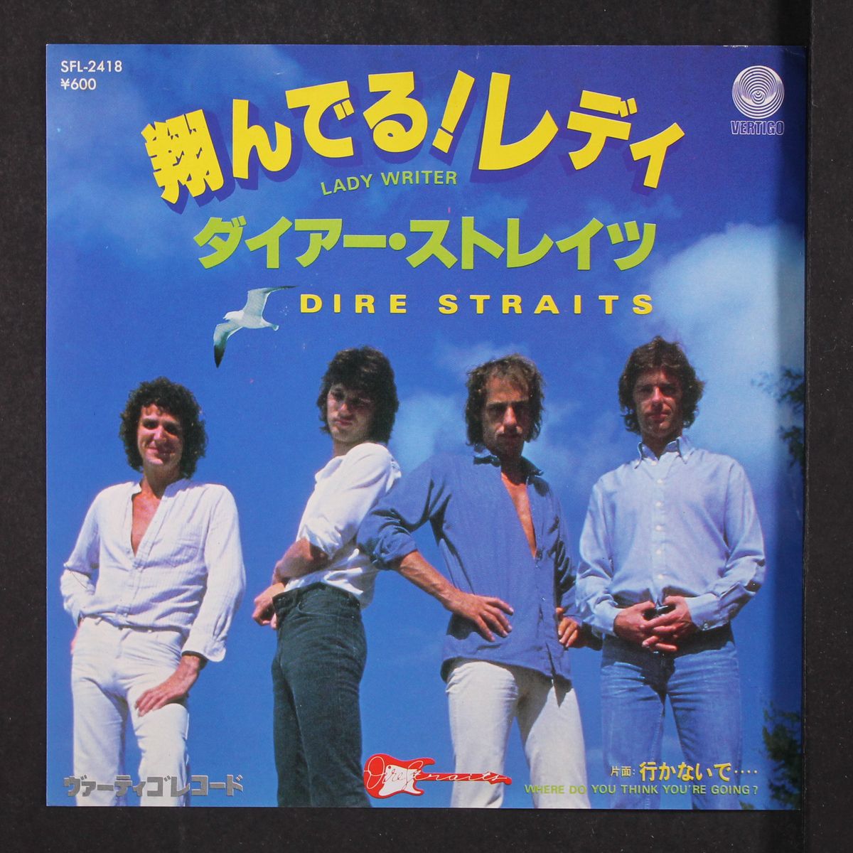 lady writer / where do you think you're going? by DIRE STRAITS