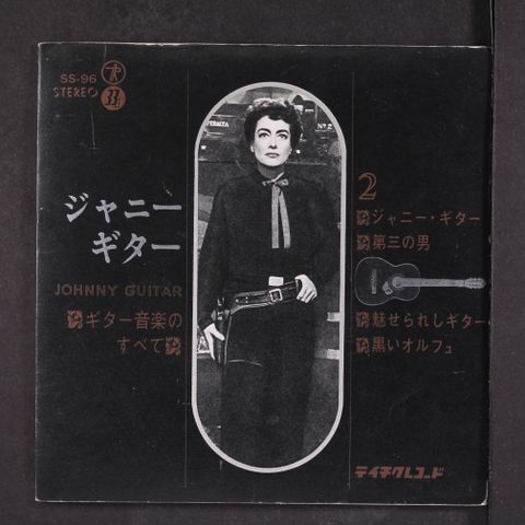 Item