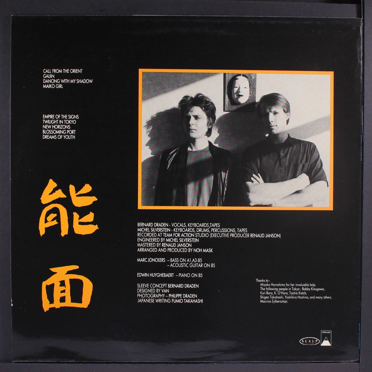 oriented by NOH MASK