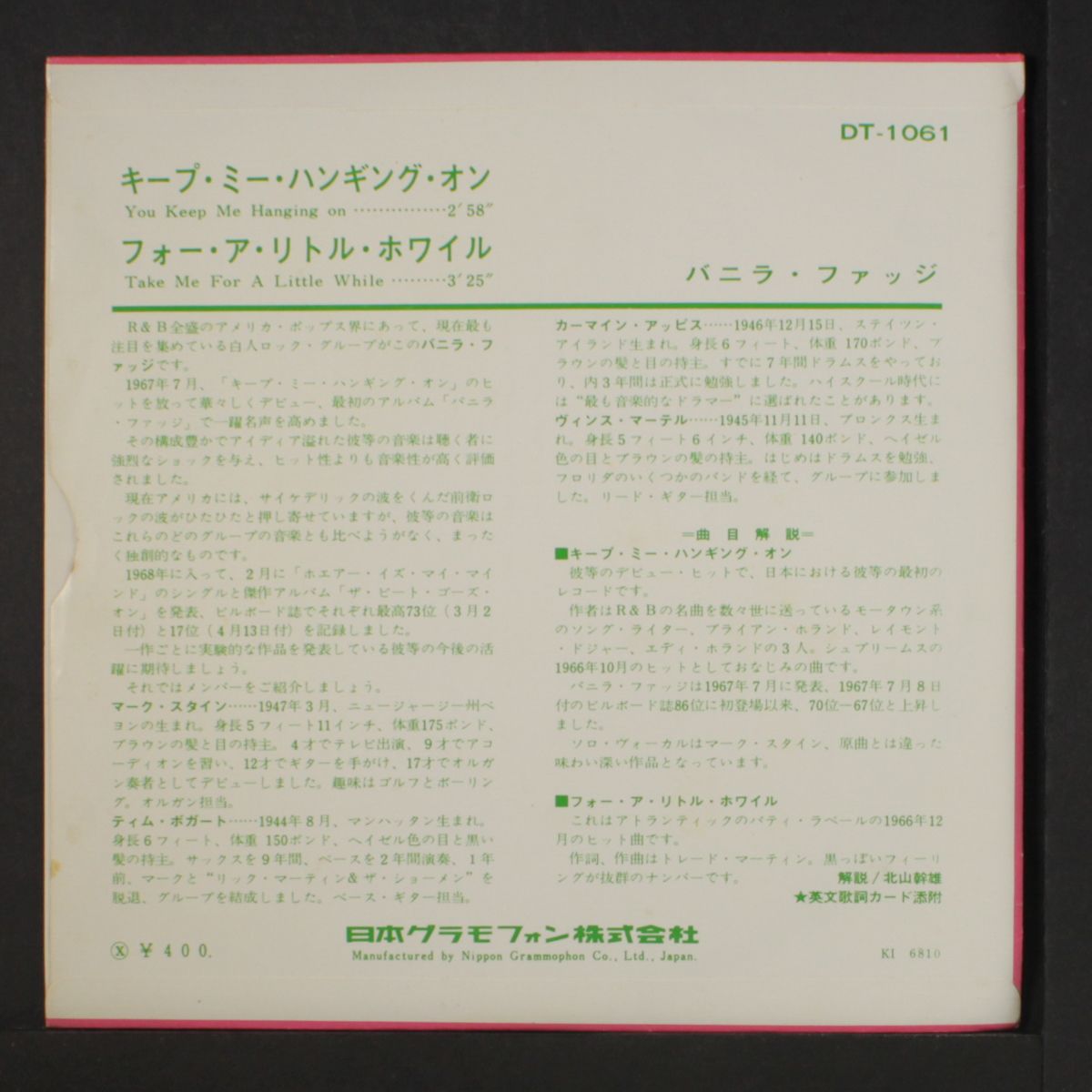 you keep me hanging on by VANILLA FUDGE