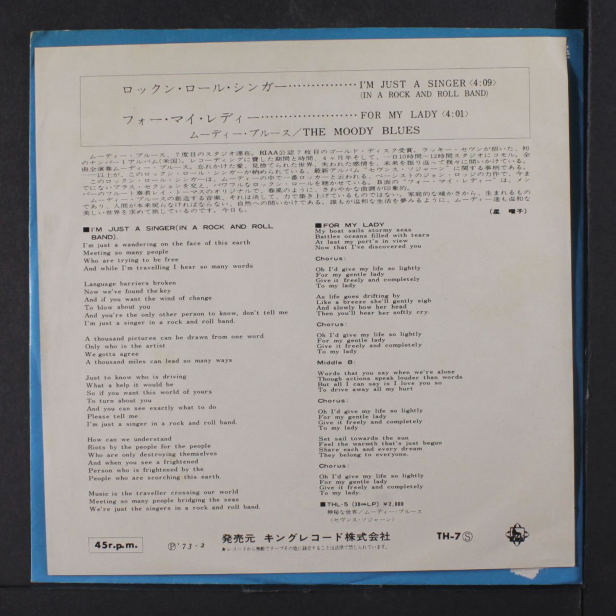 i'm just a singer by MOODY BLUES