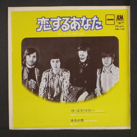 Item