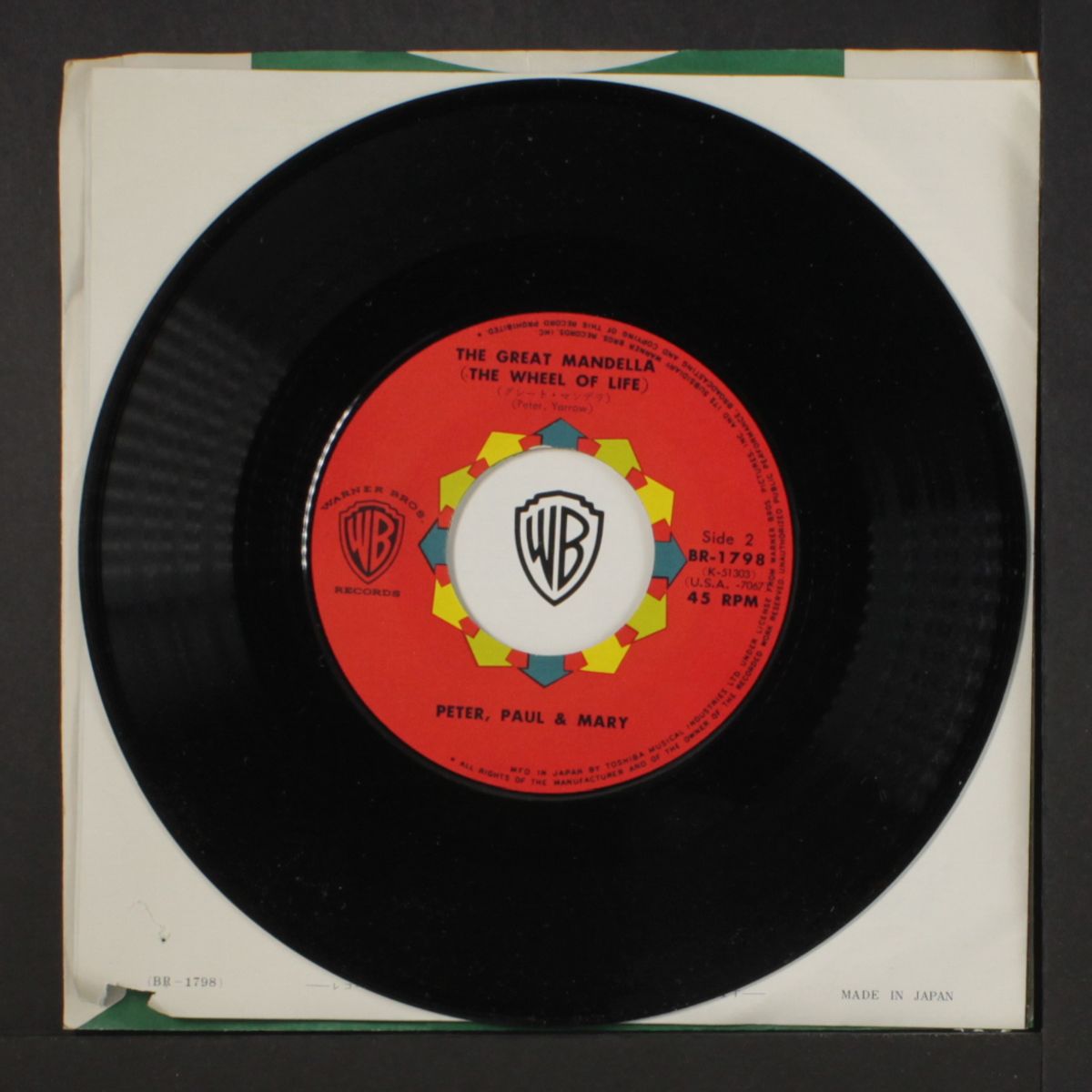 i dig rock & roll music / the great mandella by PETER, PAUL & MARY