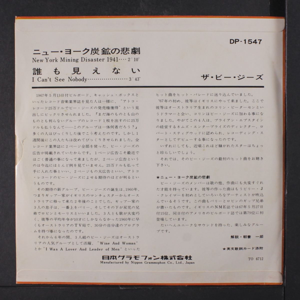 new york minig disaster 1941 / i can't see nobody by BEE GEES