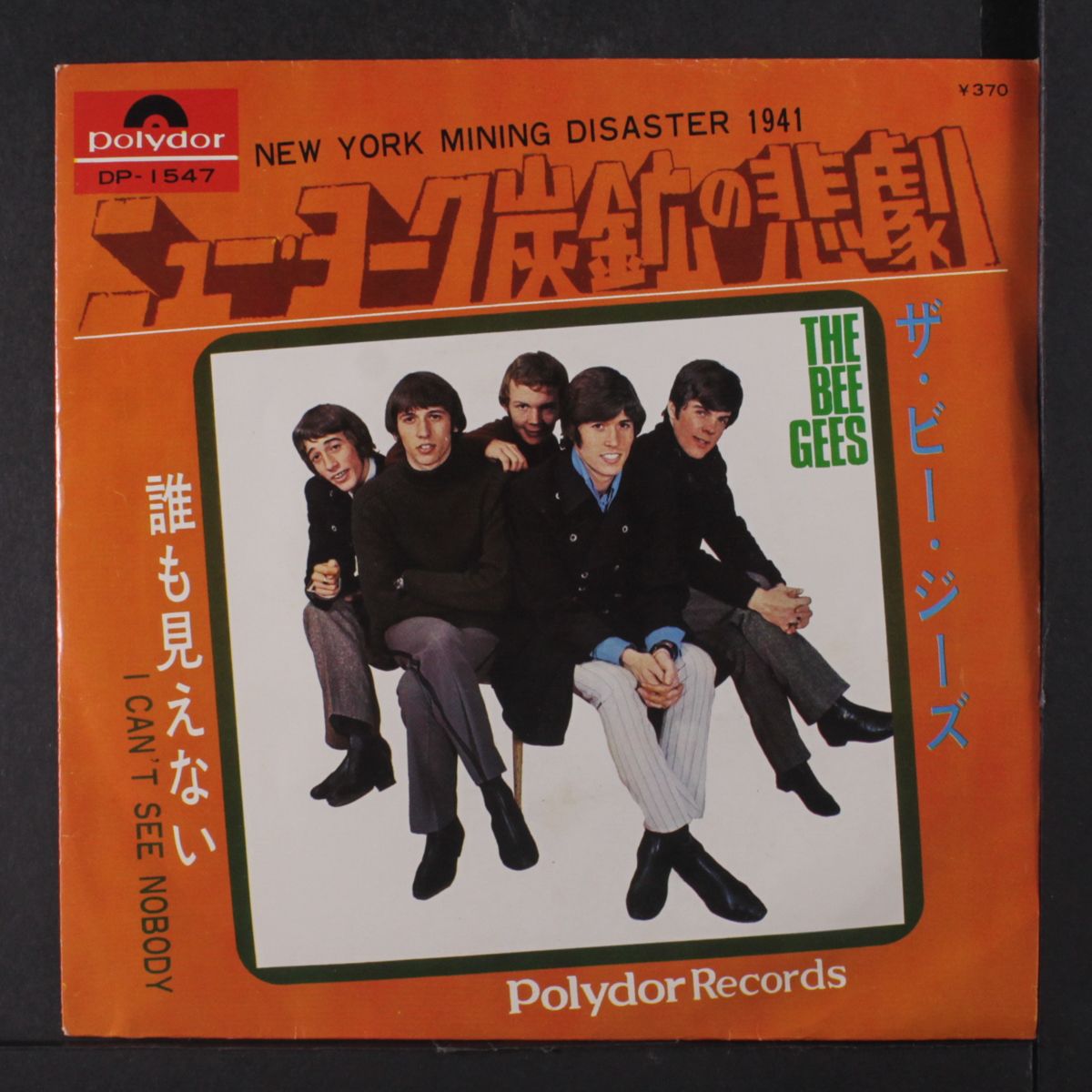 new york minig disaster 1941 / i can't see nobody by BEE GEES
