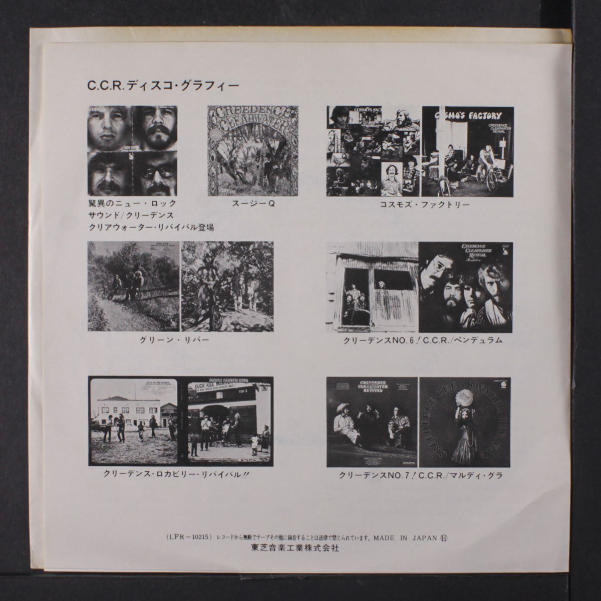 jambalaya / workin' on a building by BLUE RIDGE RANGERS
