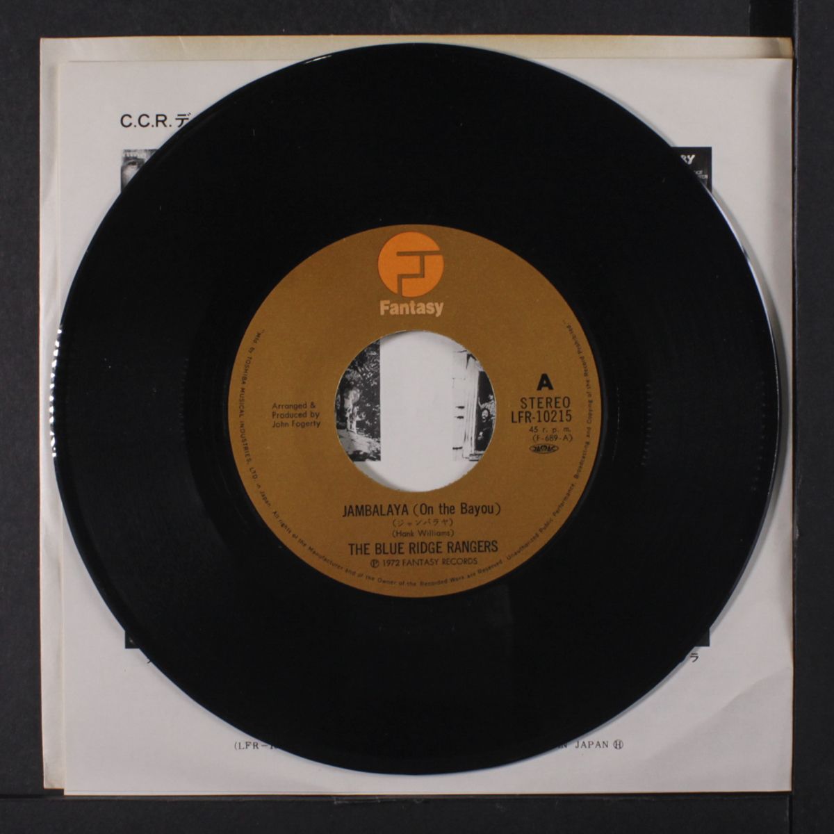 jambalaya / workin' on a building by BLUE RIDGE RANGERS