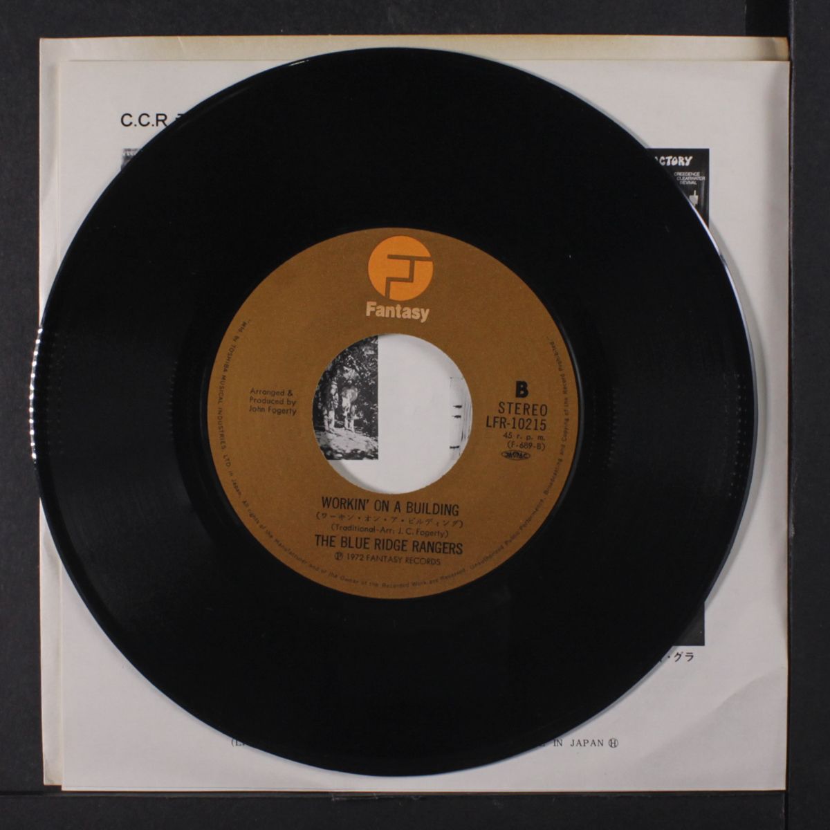 jambalaya / workin' on a building by BLUE RIDGE RANGERS