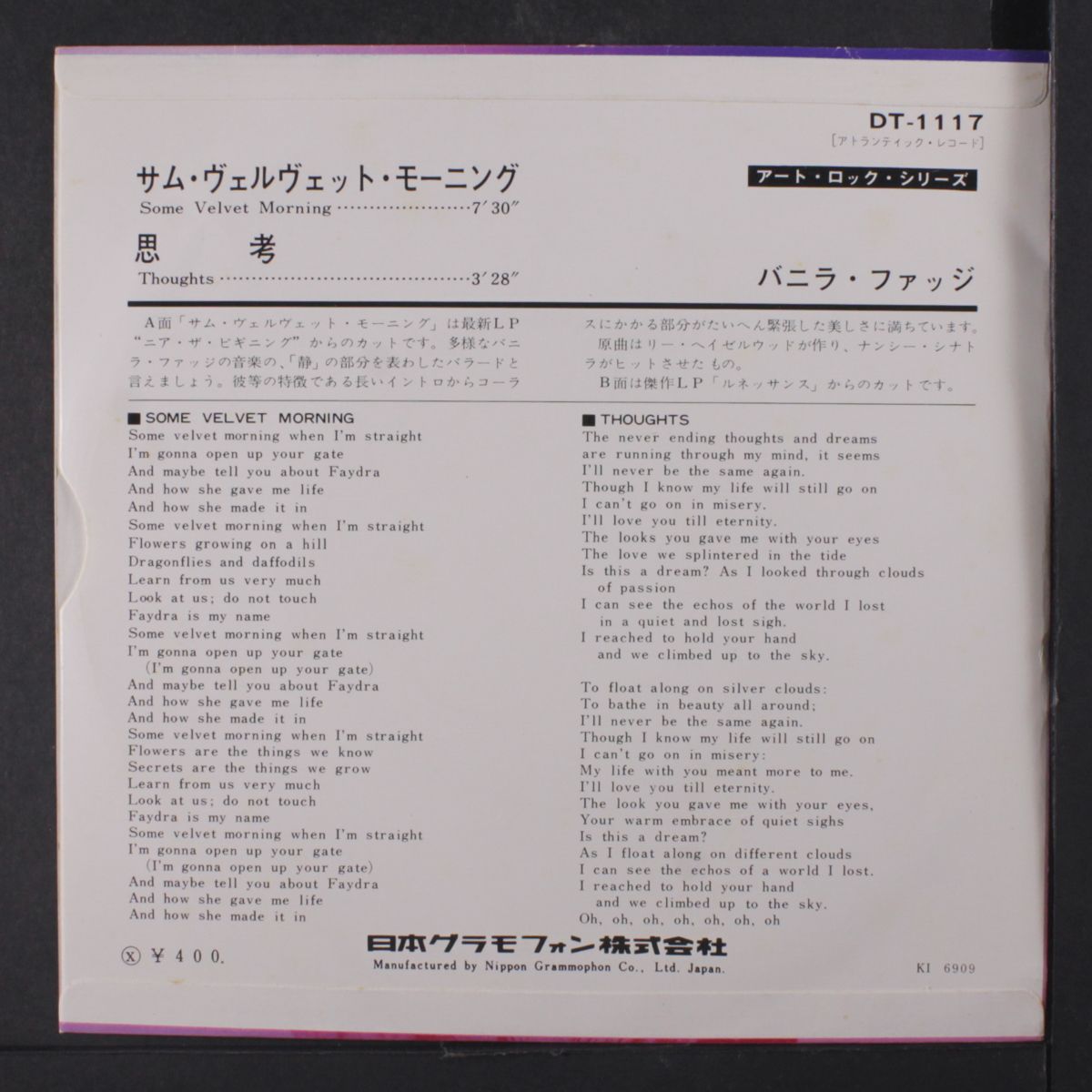 some velvet morning / thoughts by VANILLA FUDGE