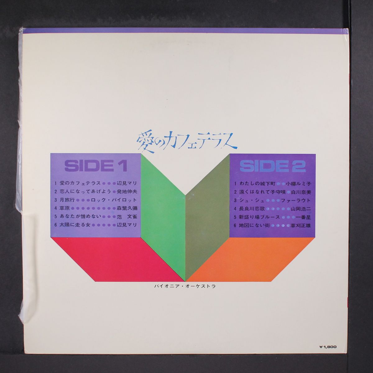 th best hit parade of warner bros. pioneer 1 by VARIOUS