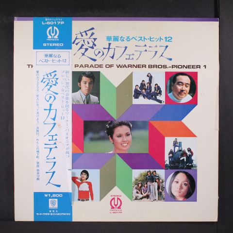 Item
