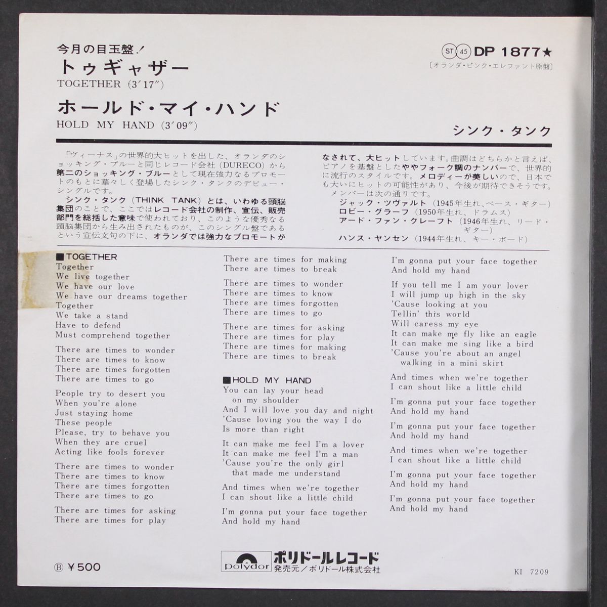together / hold my hand by THINK TANK