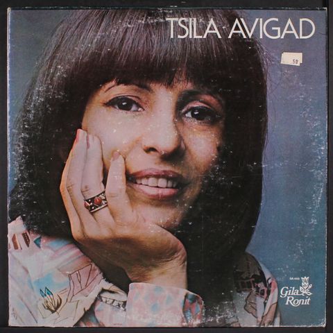 TSILA AVIGAD