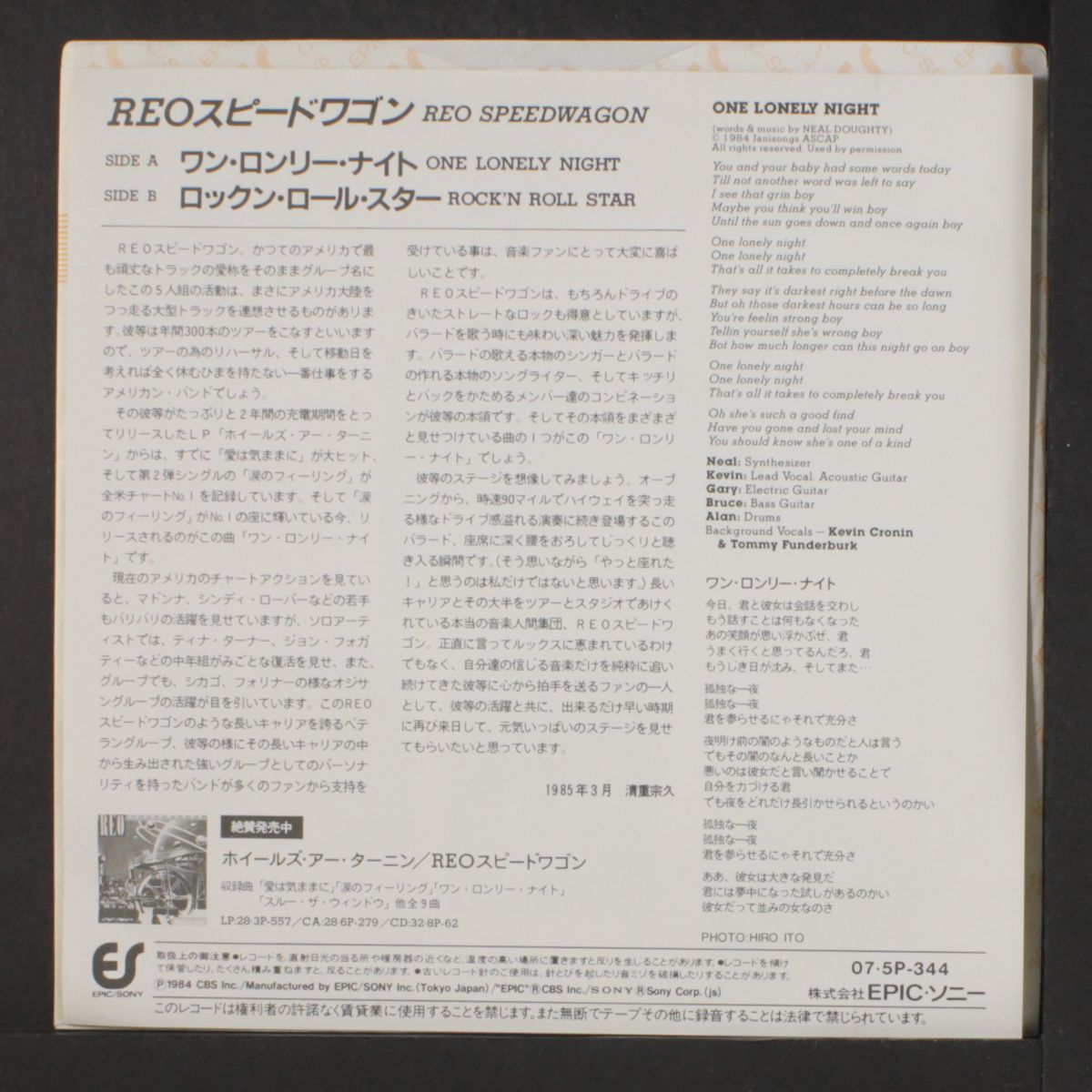 one lonely night / rock'n roll star by REO SPEEDWAGON