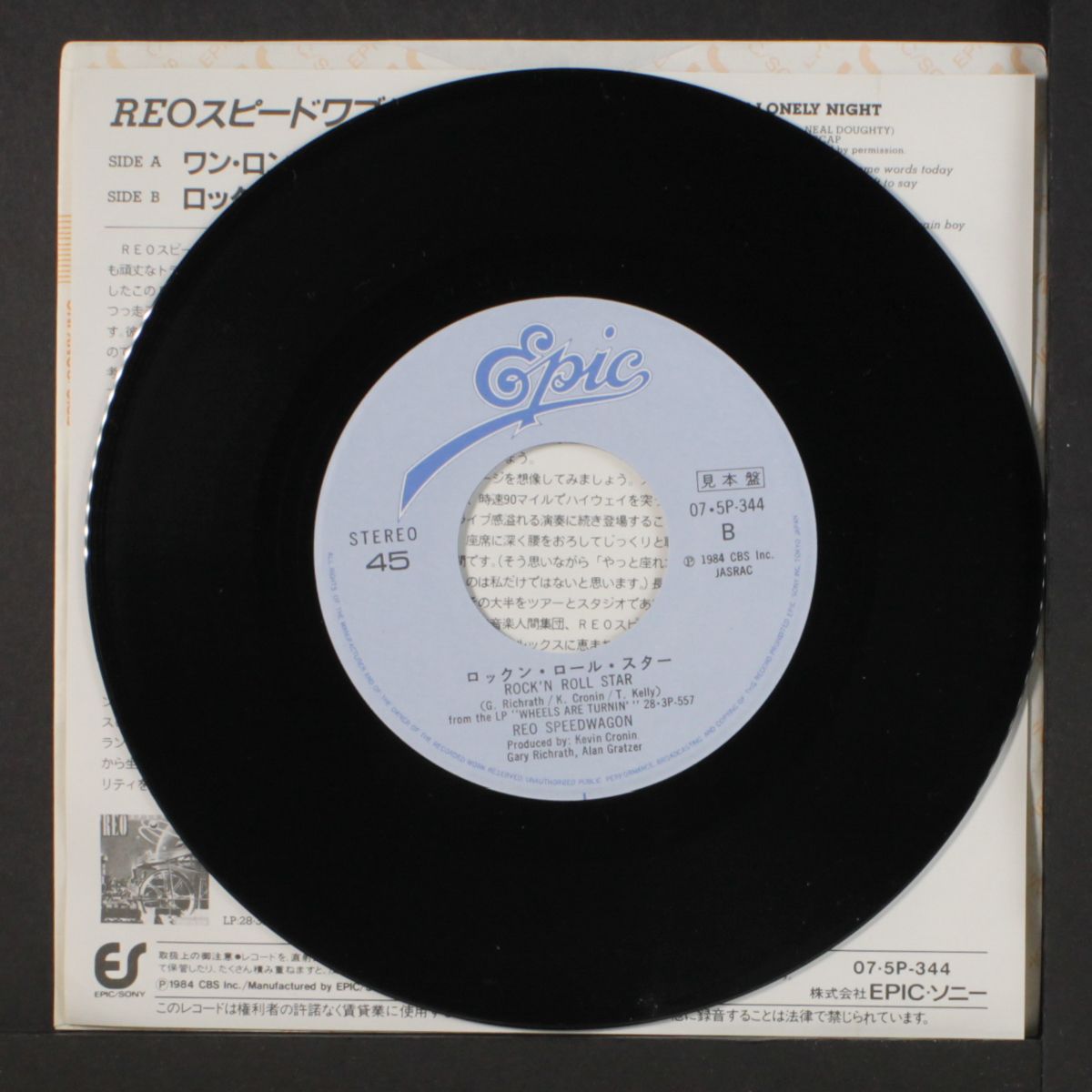one lonely night / rock'n roll star by REO SPEEDWAGON
