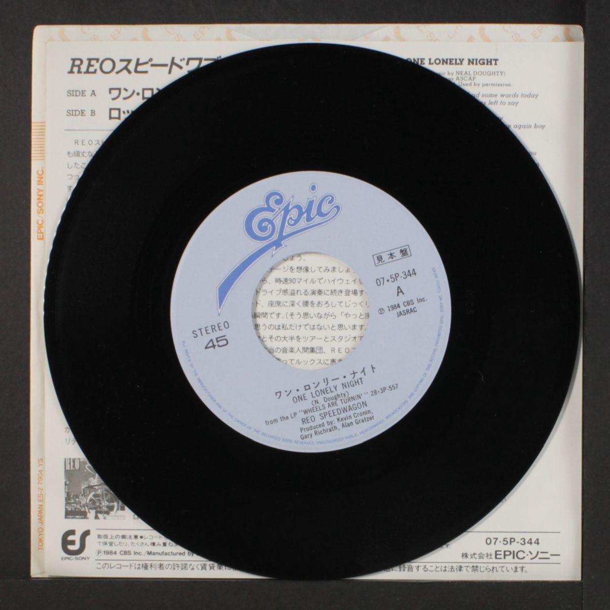 one lonely night / rock'n roll star by REO SPEEDWAGON