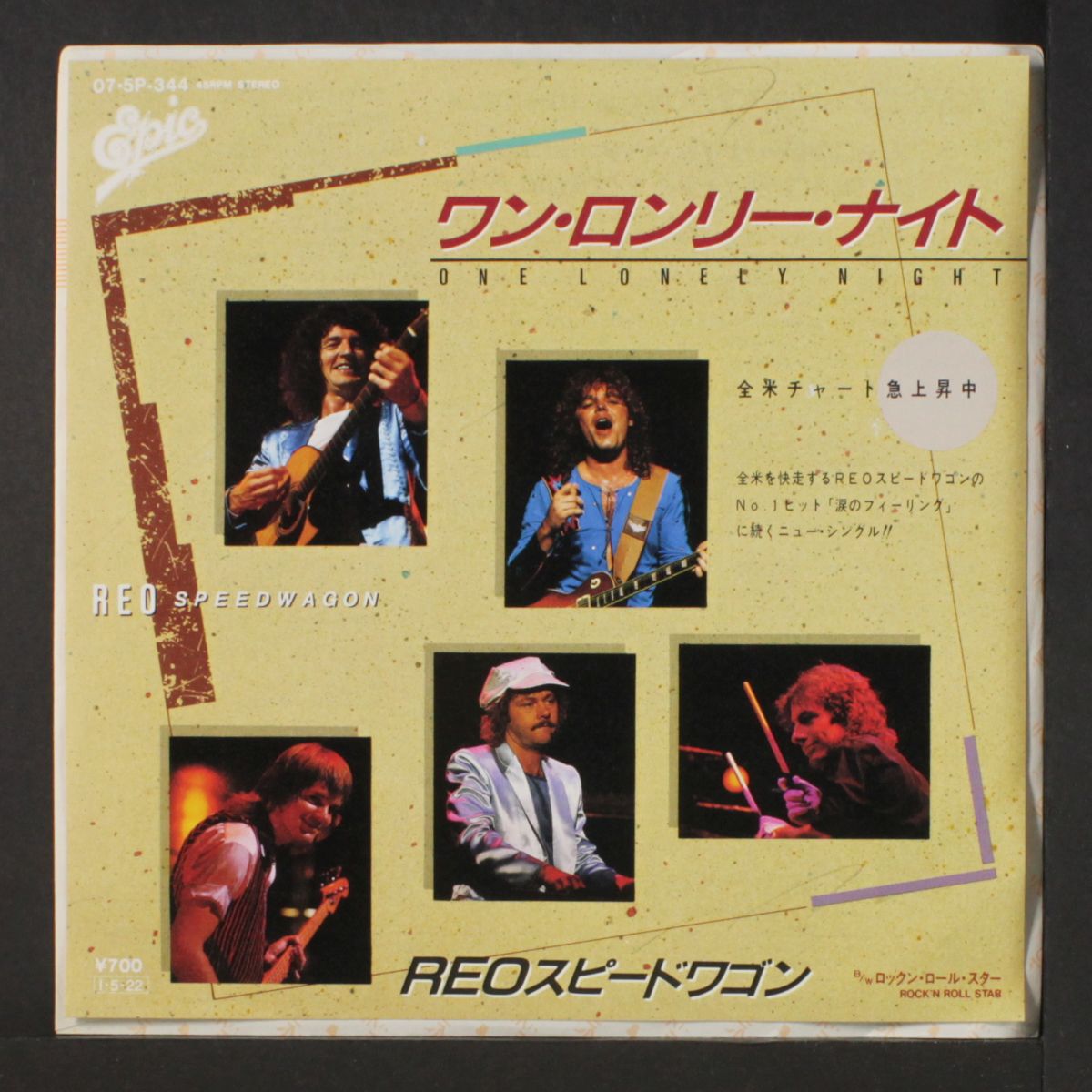 one lonely night / rock'n roll star by REO SPEEDWAGON