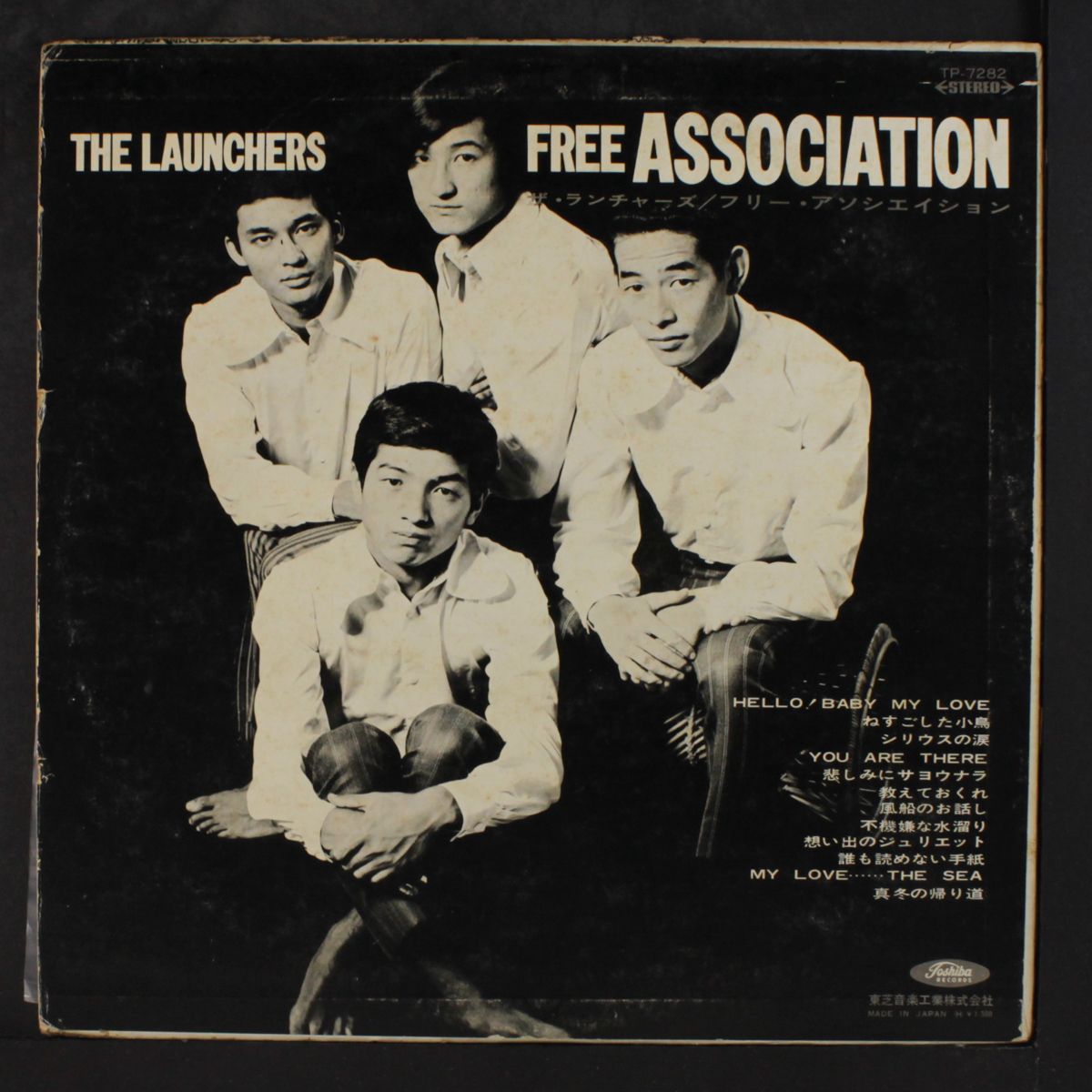 free association by LAUNCHERS