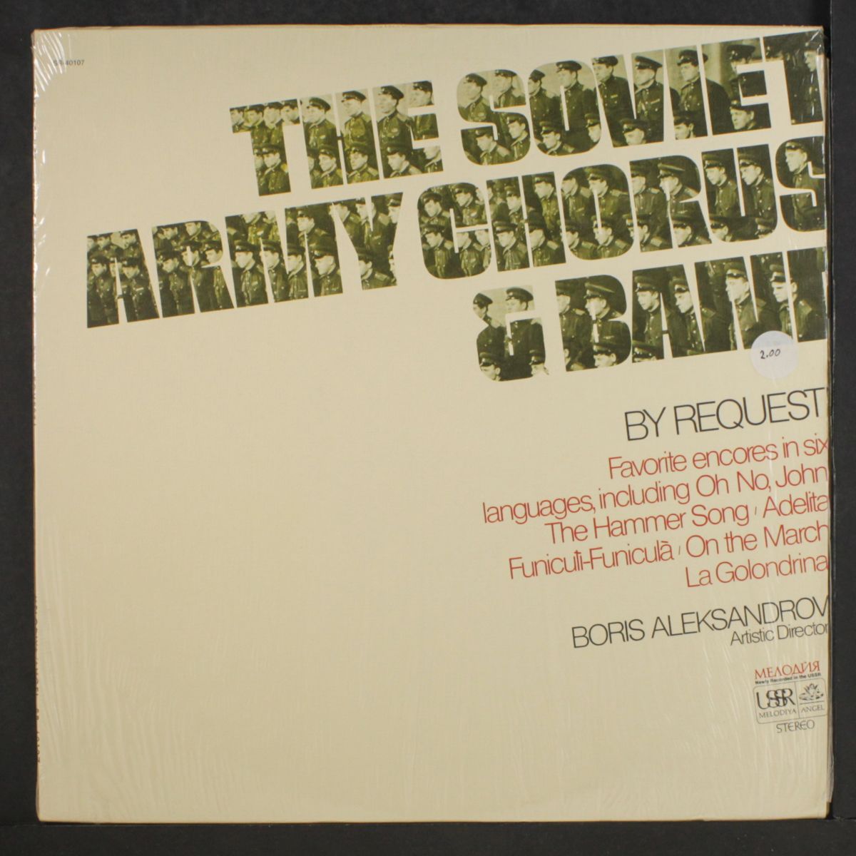 by request by SOVIET ARMY CHORUS & BAND