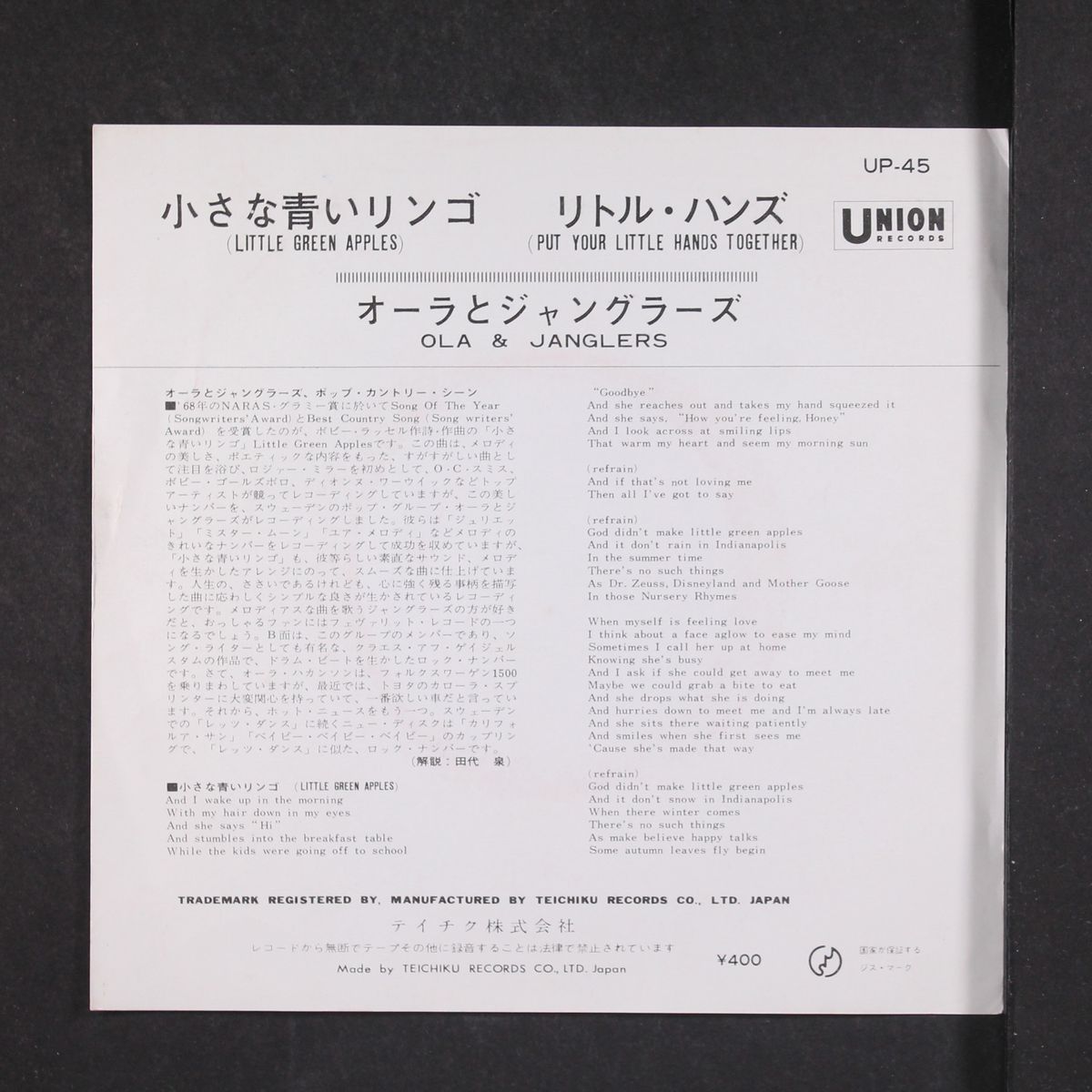 little green apples / put your little hands together by OLA & JANGLERS