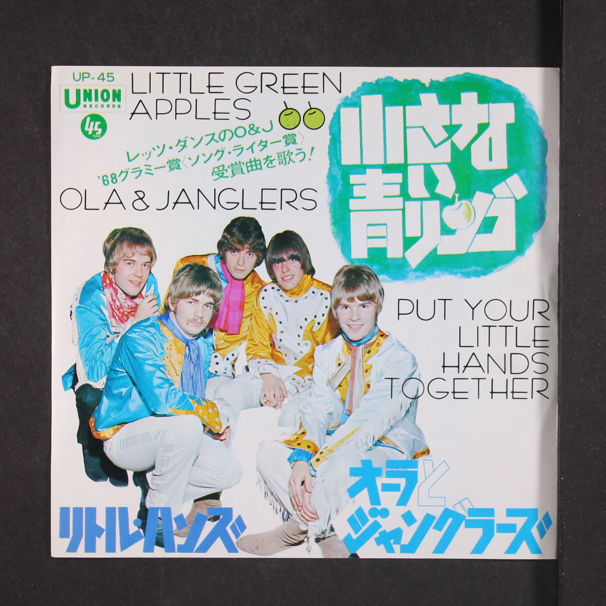 little green apples / put your little hands together by OLA & JANGLERS