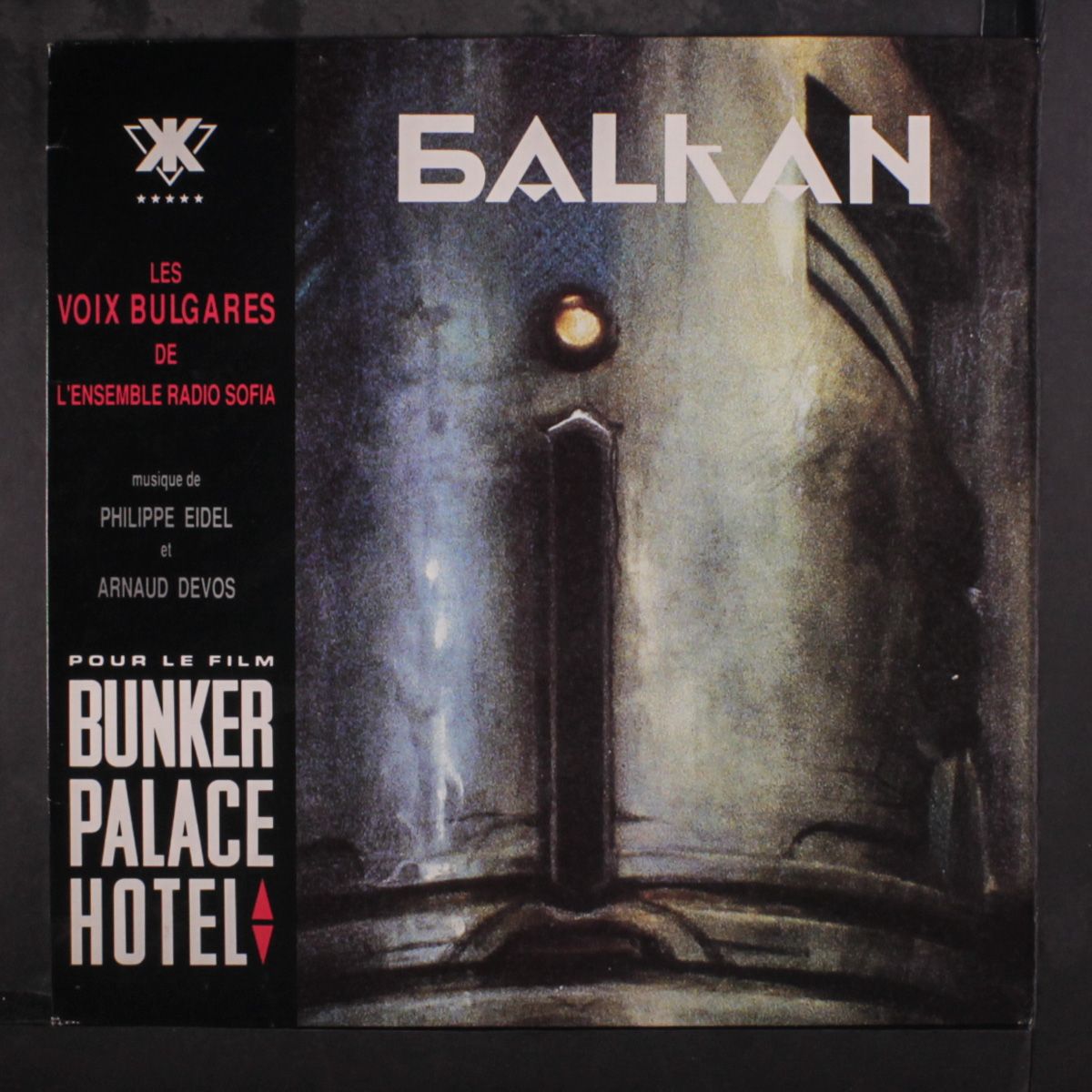 balkan by LES VOIX BULGARES DE L'ENSEMBLE RADIO S
