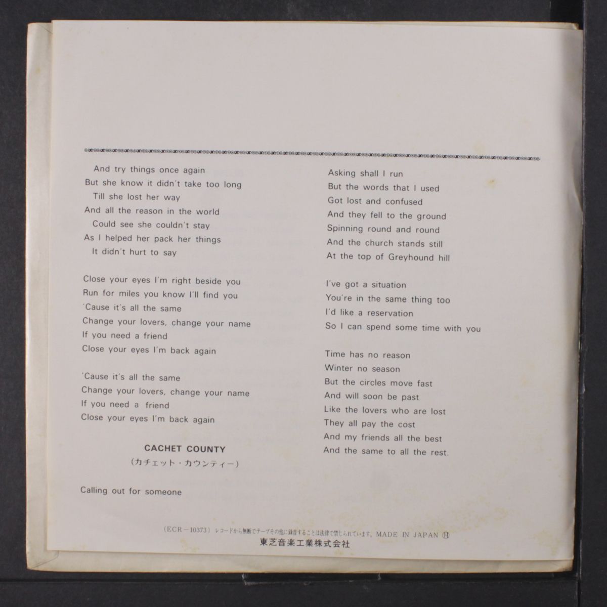 close your eyes / cachet country by EDWARD BEAR