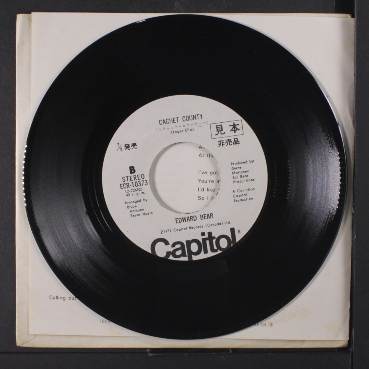 close your eyes / cachet country by EDWARD BEAR