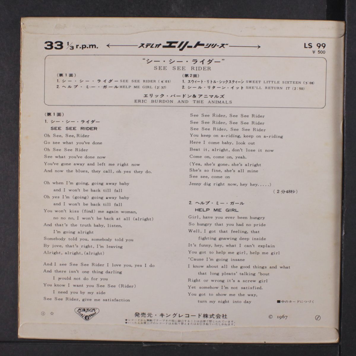 see see rider by ERIC BURDON & ANIMALS