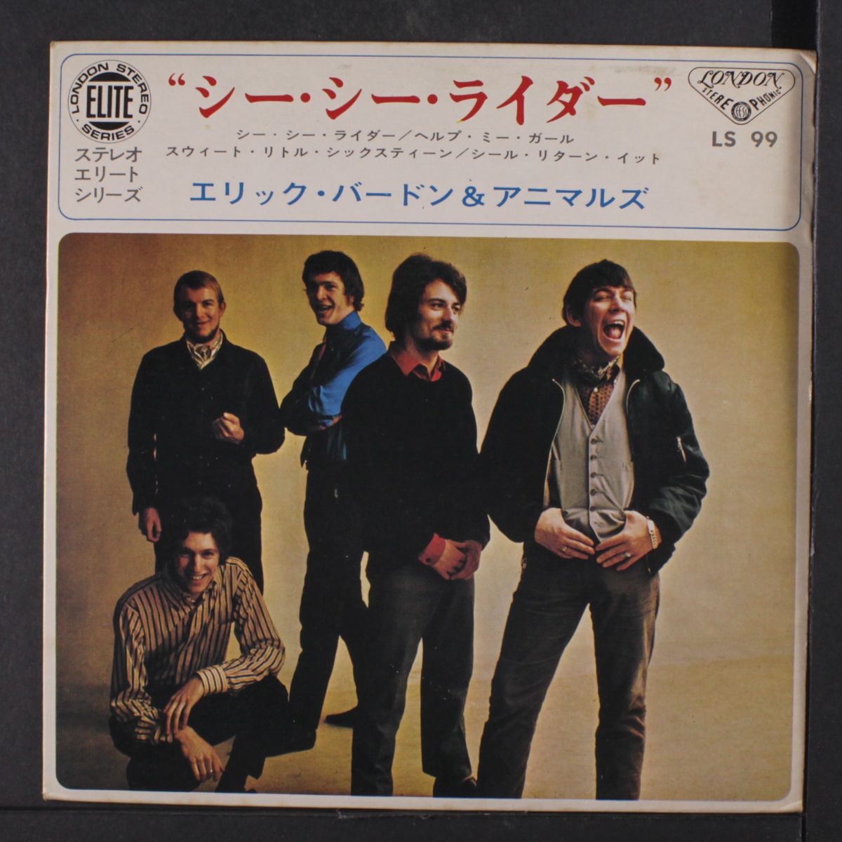 see see rider by ERIC BURDON & ANIMALS