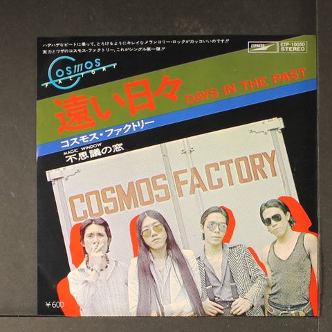 Item