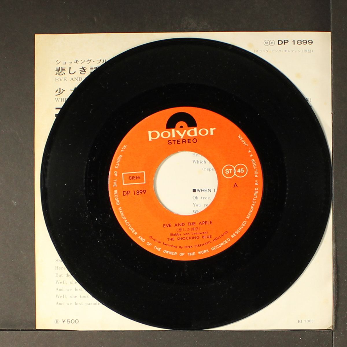 eve and the apple / when i was a birl by SHOCKING BLUE
