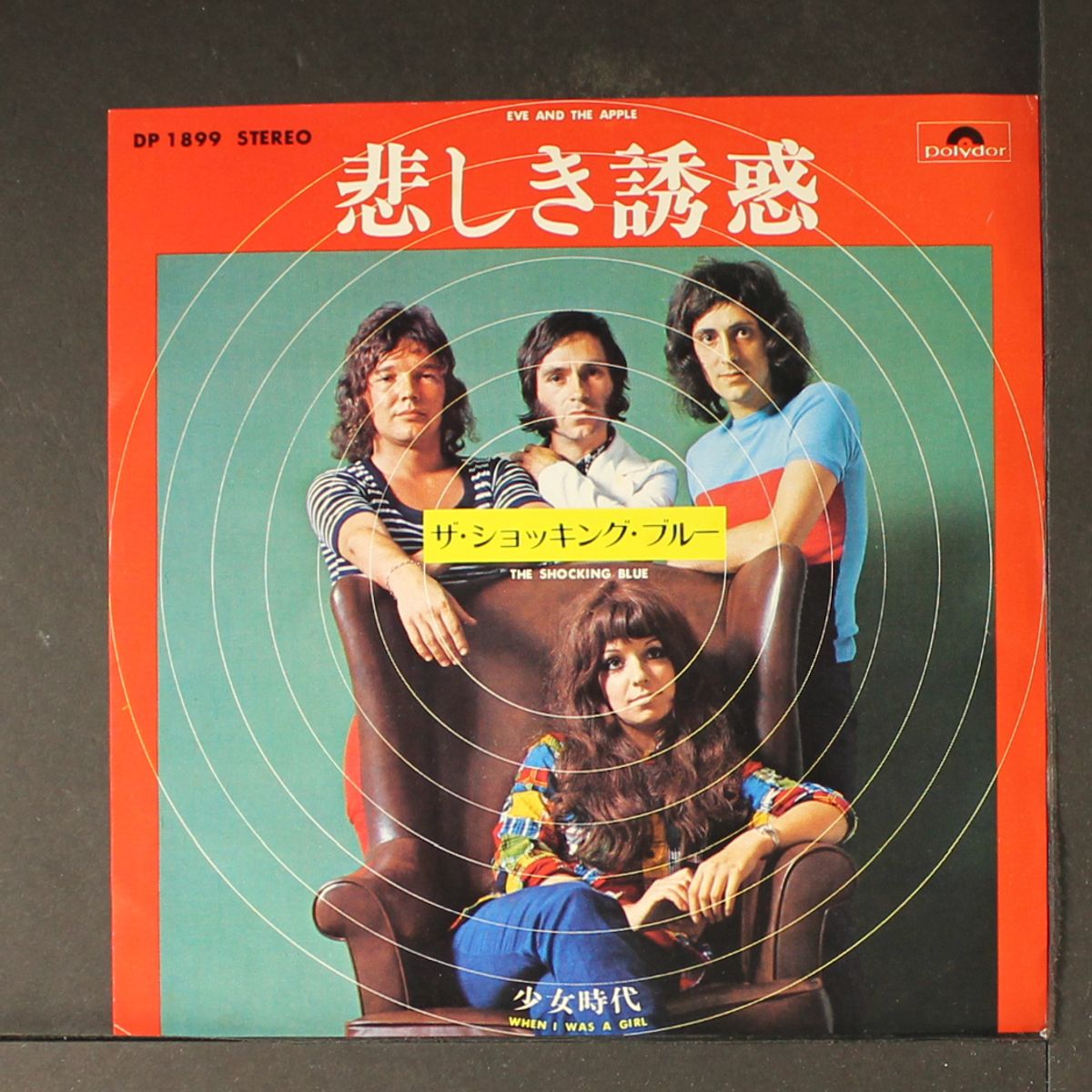 eve and the apple / when i was a birl by SHOCKING BLUE