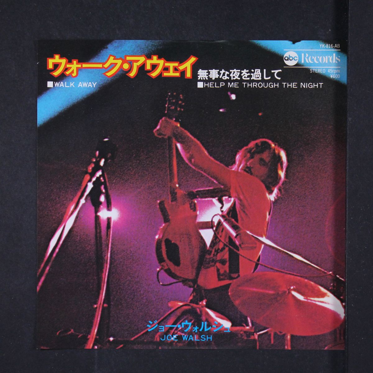 walk away / help me through the night by JOE WALSH