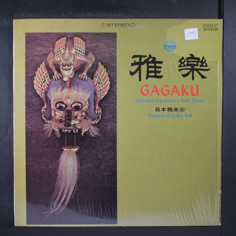 NIPPON GAGAKU KAI