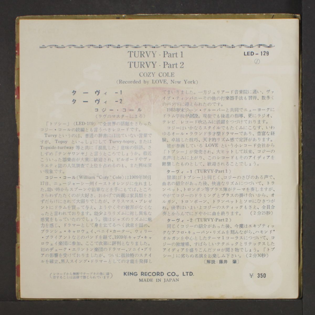 turvy / part 2 by COZY COLE