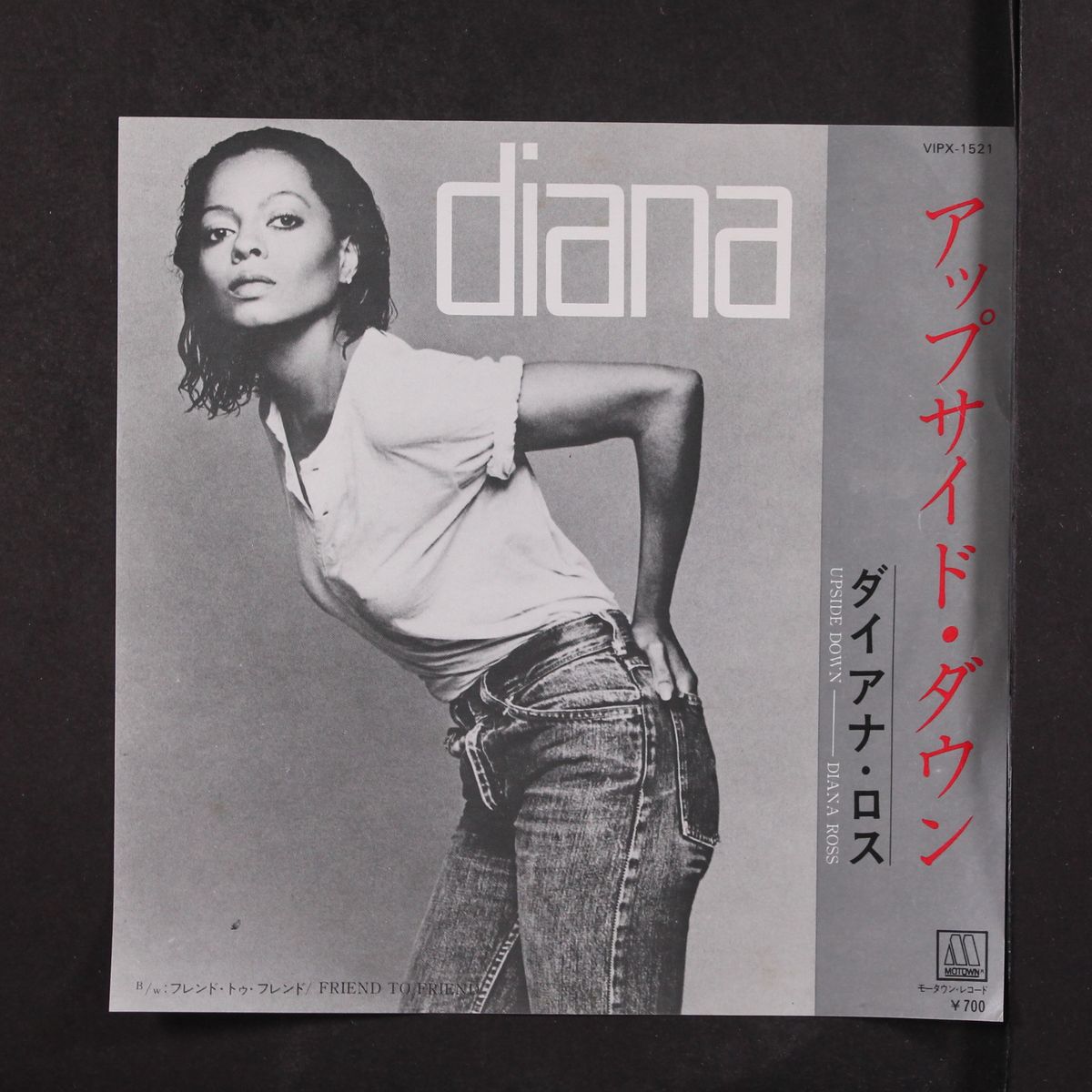 upside down / friend to friend by DIANA ROSS