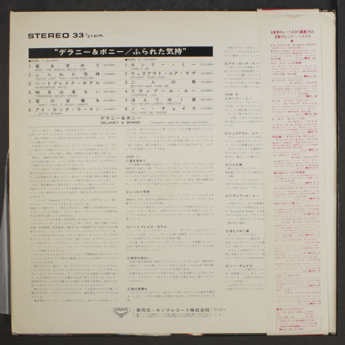 you've lost that lovin' feelings by DELANEY & BONNIE