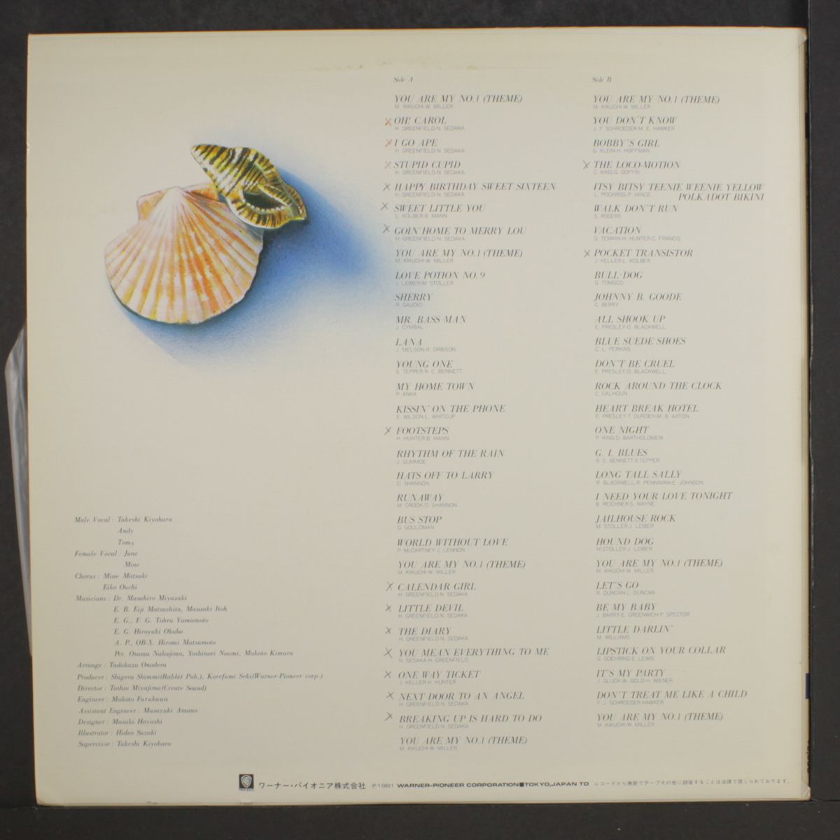 shockin' 60's by VARIOUS