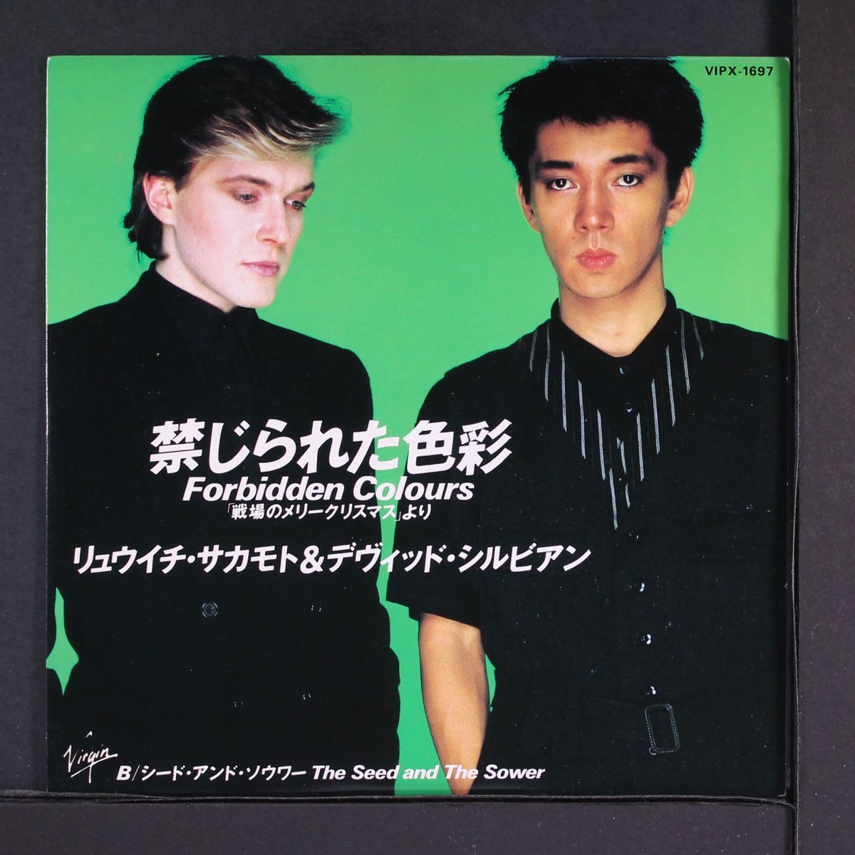 forbidden colours by RYUICHI SAKAMOTO & DAVID SYLVIAN