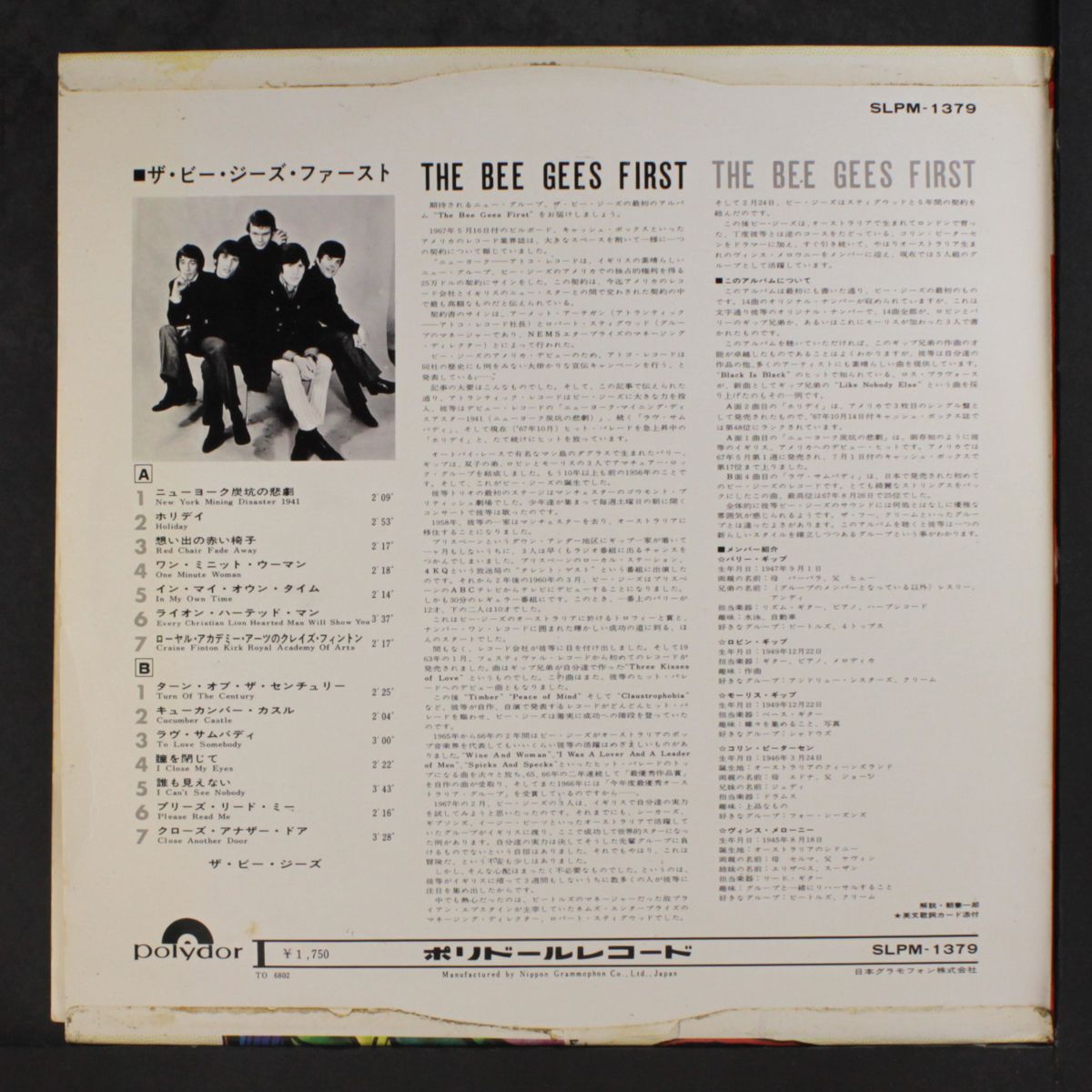 the bee gees first by BEE GEES