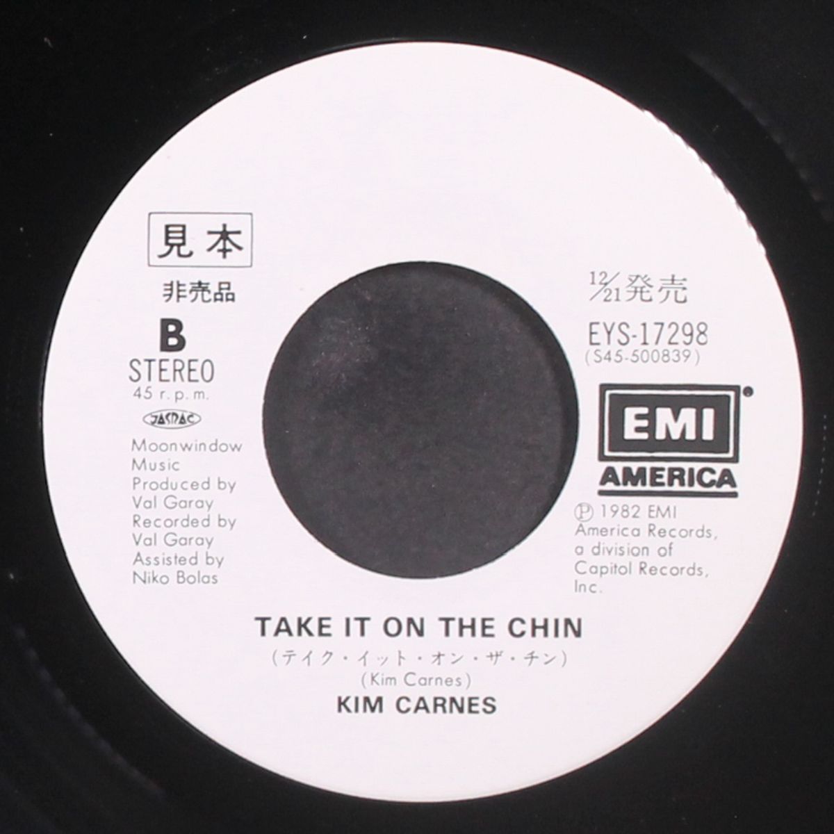 does it make you you remember by KIM CARNES