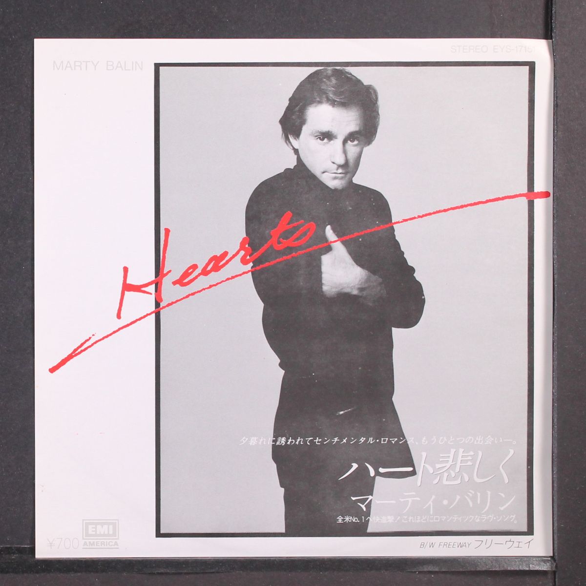 hearts by MARTY BALIN