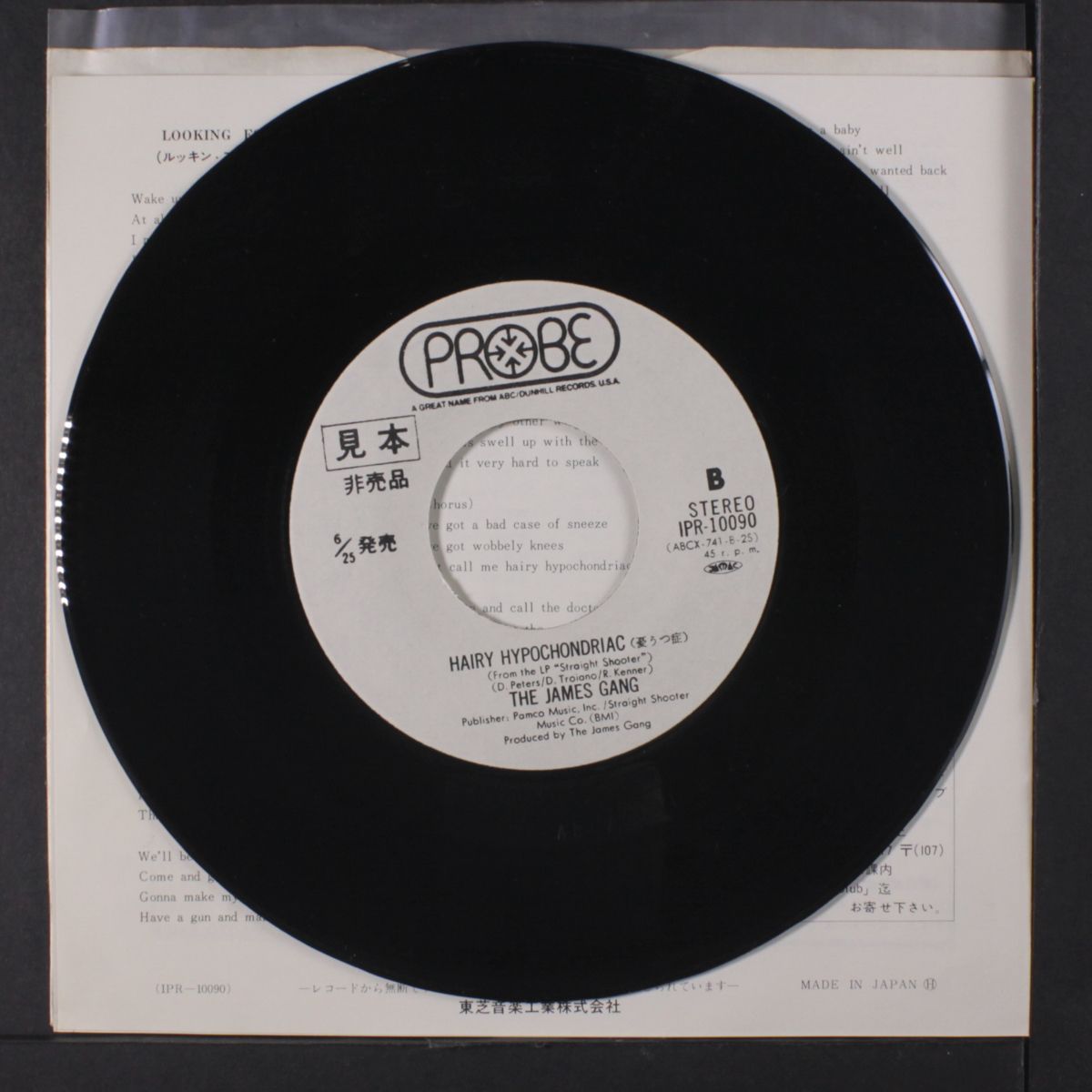 looking for my lady / hairy hypochondriac by JAMES GANG