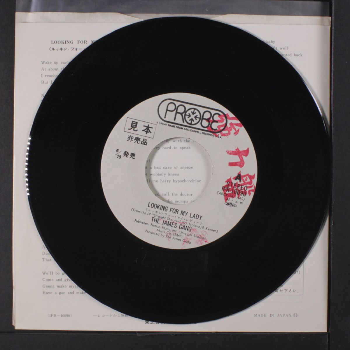 looking for my lady / hairy hypochondriac by JAMES GANG