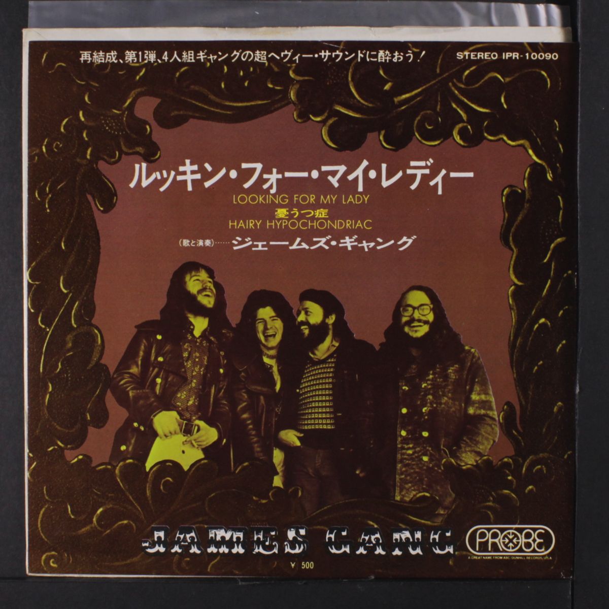 looking for my lady / hairy hypochondriac by JAMES GANG